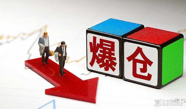 爆仓会有什么后果？后果很严重，关于爆仓后果看完你就全明白了