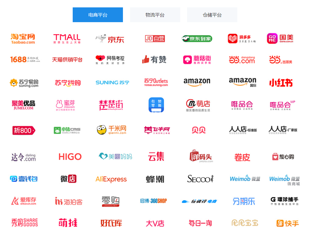 线上outlets平台有哪些？淘宝京东唯品会入口，手把手教