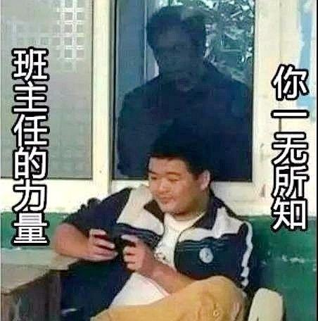 周公解梦：梦见上课被老师提问的5种预兆（2025星座化解指南）