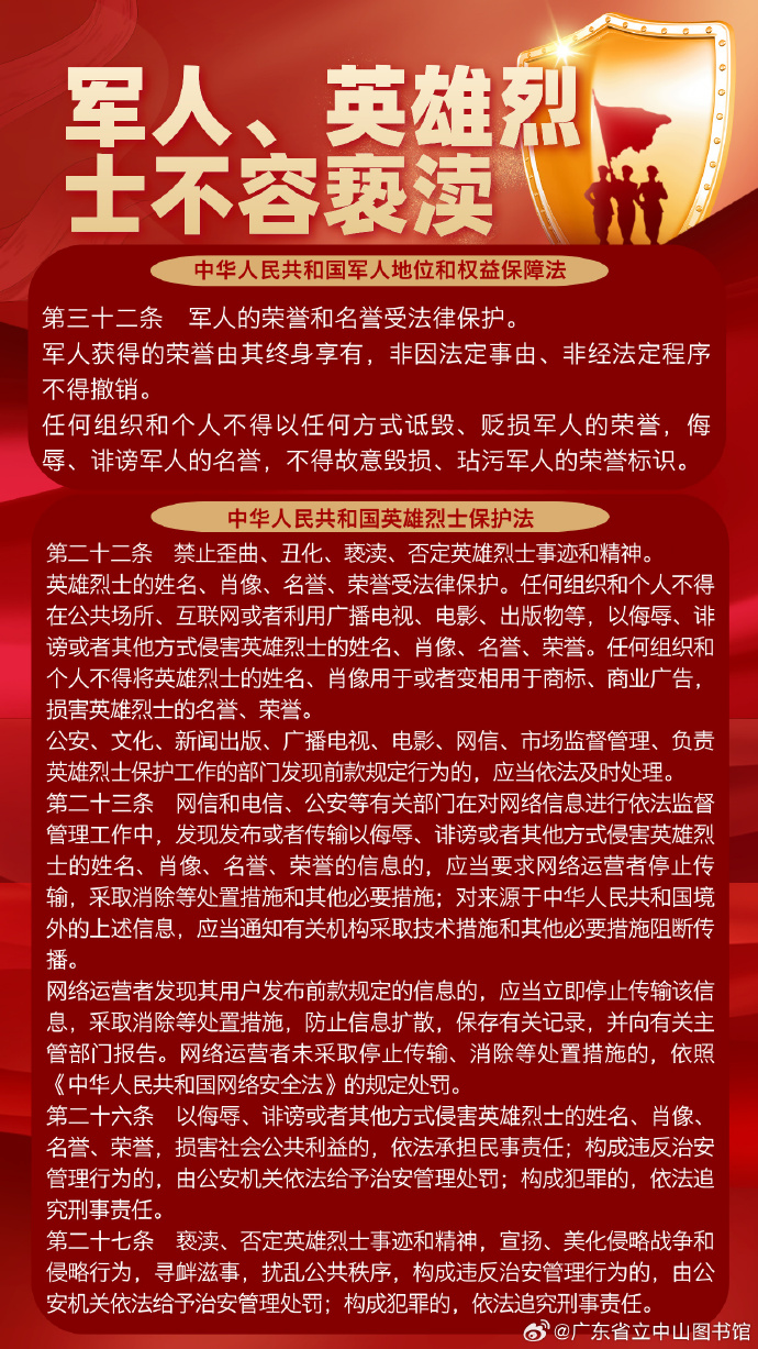 军人找律师哪些情况不花钱 军人找律师哪些情况不花钱