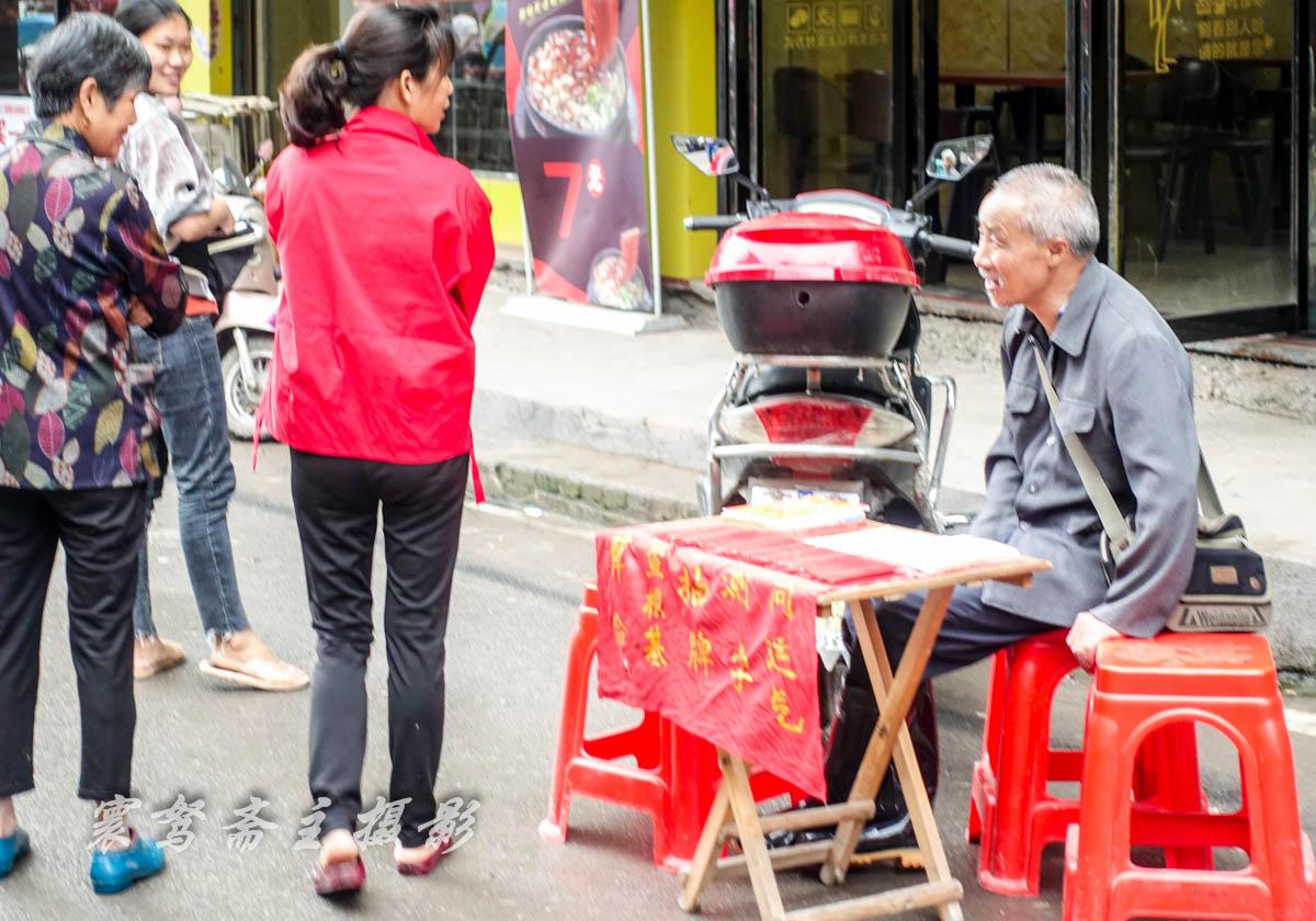 测字算命到底靠不靠谱? 测字算命到底靠不靠谱?