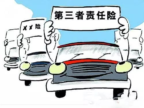 司机责任险有必要买吗？不同场景下的选择建议，避坑必看！