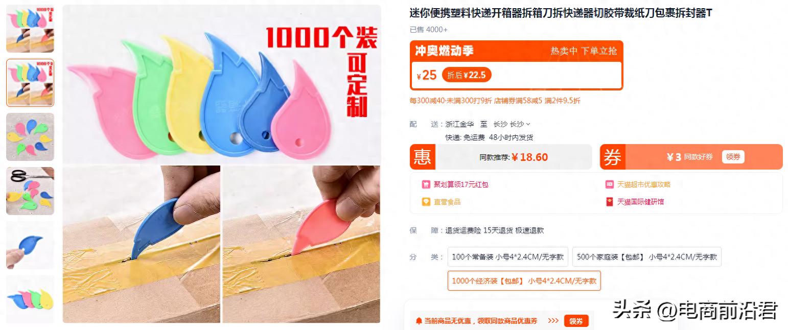 违规行为对店铺影响_淘宝店铺违规处理_宝贝降权查询