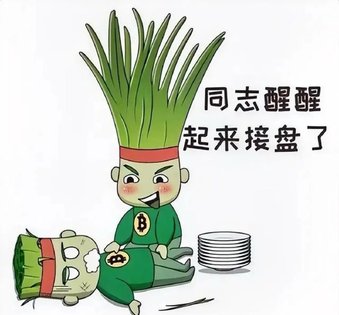 散户小韭菜怎么避免被割韭菜？从选股到操作，一套流程帮你避开陷阱