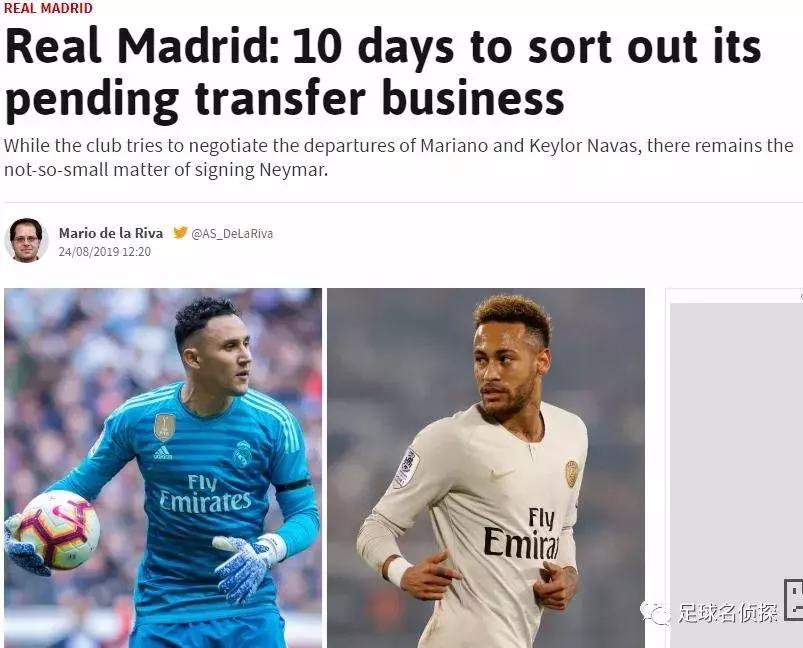 英超菜鸟也能看懂？曼联怎么用1颗子弹干掉狐狸城？