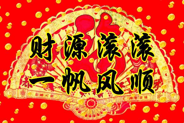 冬月初六到底是个啥重要日子? 冬月初六到底是个啥重要日子?