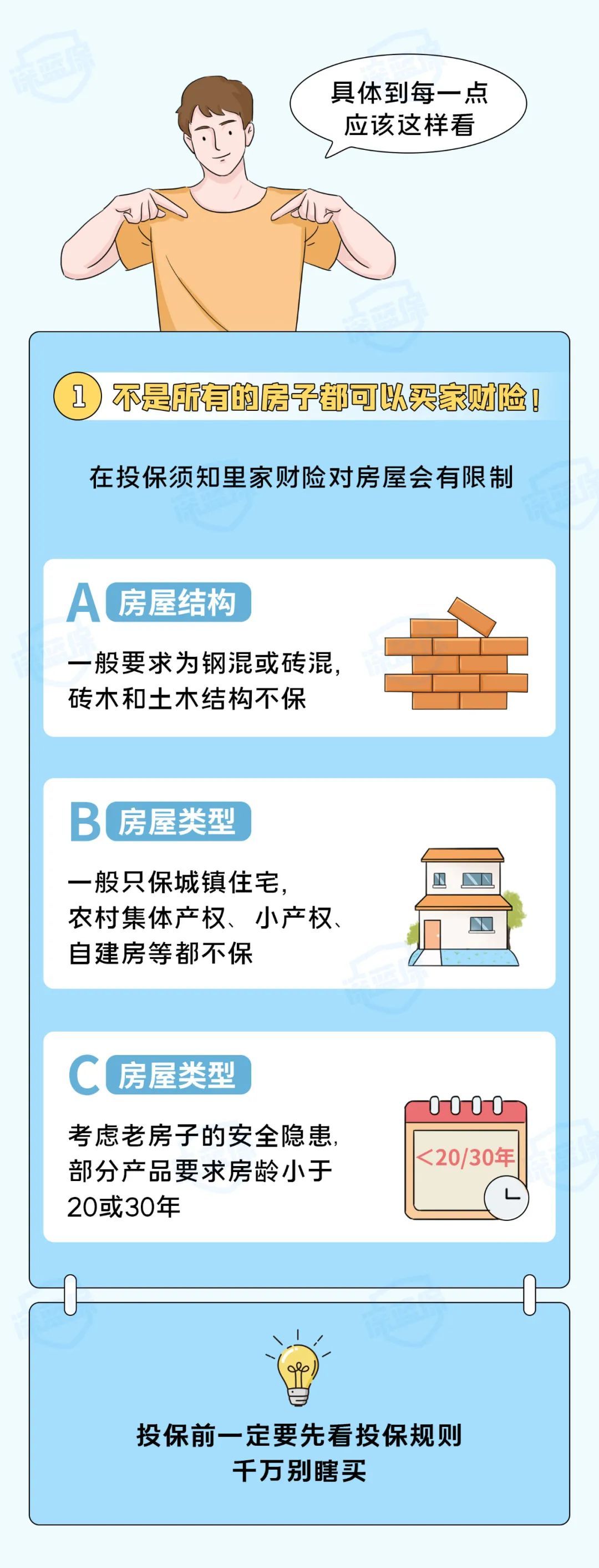 【鑫盛17保障内容有哪些】超全保障详情在此,买保险前,这些知识点要掌握好 【鑫盛17保障内容有哪些】超全保障详情在此,买保险前,这些知识点要掌握好