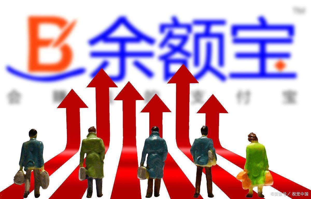 余额宝免费提现额度是多少？用完了怎么办？超实用攻略帮你搞定提现难题！