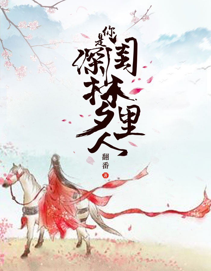 梦里梦外小说阅读完整版_全文在线阅读在哪看？