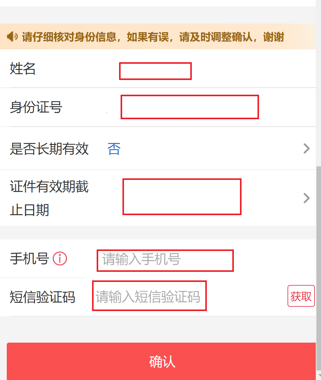 【工行白金卡怎么申请】网上办理流程超简单，3步就能搞定！