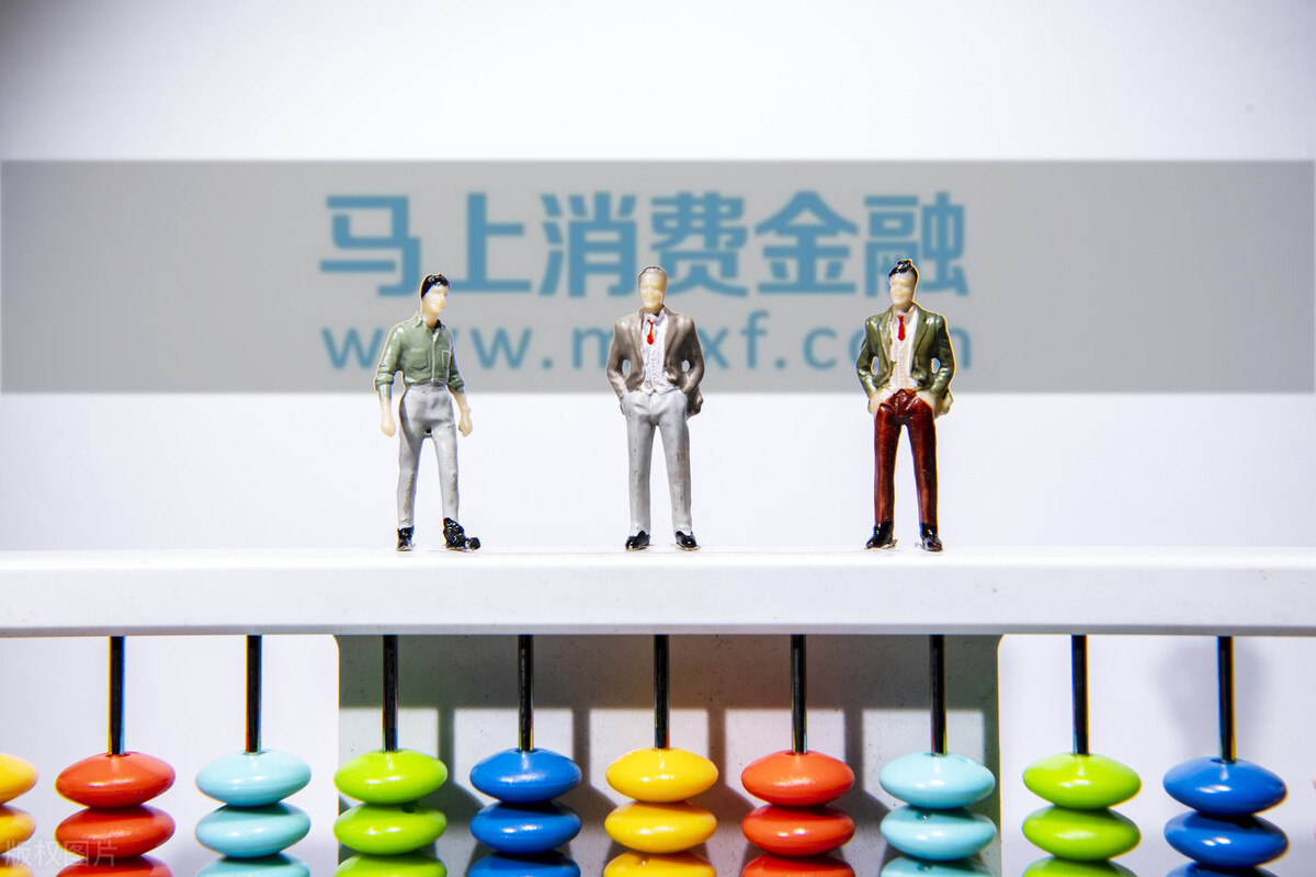 马上消费金融真的坑人吗？内附使用过的人怎么说，优缺点一次讲透