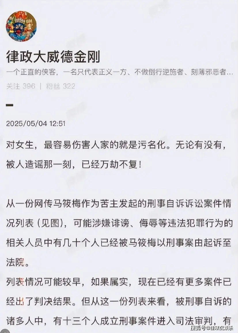 马筱梅前夫爆料_汪小菲发言_汪小菲大婚争议