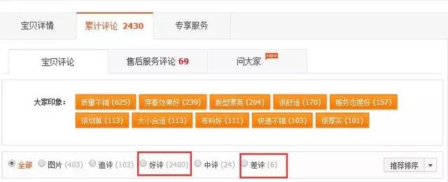 如何辨别正规淘宝代刷平台