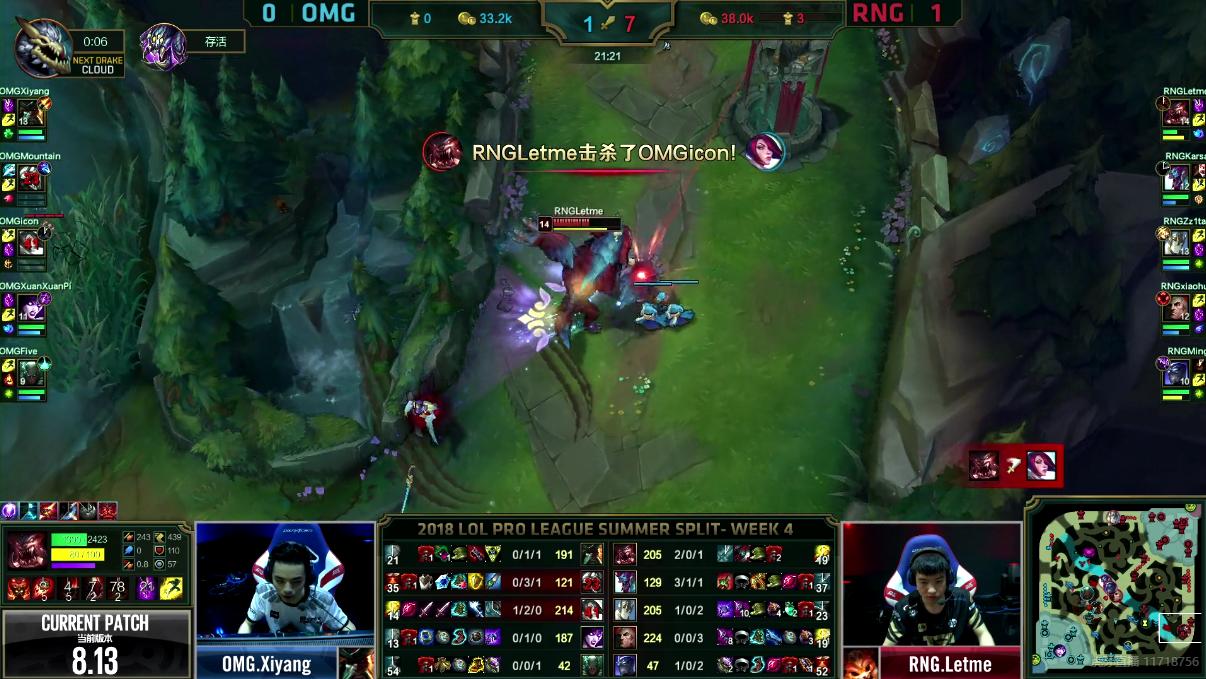 WE和OMG对线时总被单杀怎么办? WE和OMG对线时总被单杀怎么办?