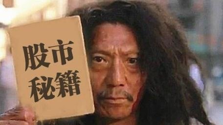 买基金的都是大傻子？别被这种说法骗了，聪明投资基金有诀窍