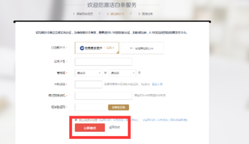 京东白条申请条件是什么？详细整理在此，帮你快速搞清楚