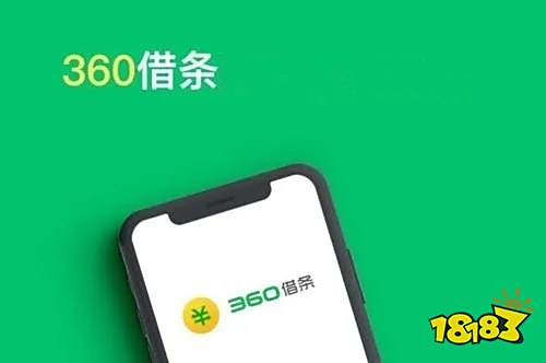 360借条未通过综合审批，是不是负债太高了？自查指南