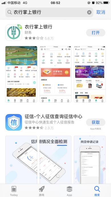 农业银行手机APP怎么登录？详细教程来了，小白也能轻松搞定，快速上手不迷路