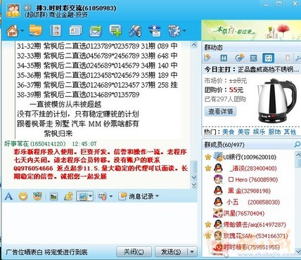 【靠谱极速时时彩实力群公众号推荐】,能快速进实力群的靠谱账号 【靠谱极速时时彩实力群公众号推荐】,能快速进实力群的靠谱账号