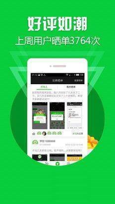 皇冠体育APP功能介绍，超全面