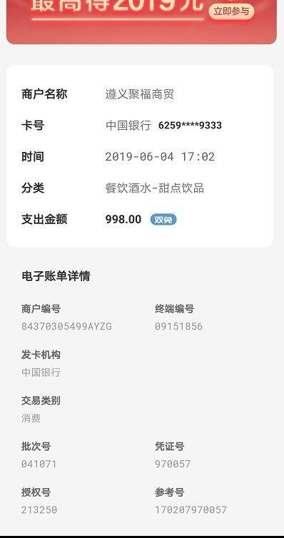 为什么总找不到红杏华人论坛入口？