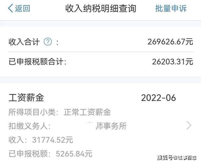 军区律师月收入明细揭秘，一文理清真实进账状况