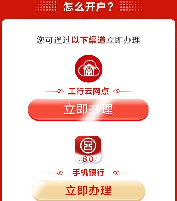 招商银行一事通怎么登录？最新入口及操作指南，一看就懂超简单！