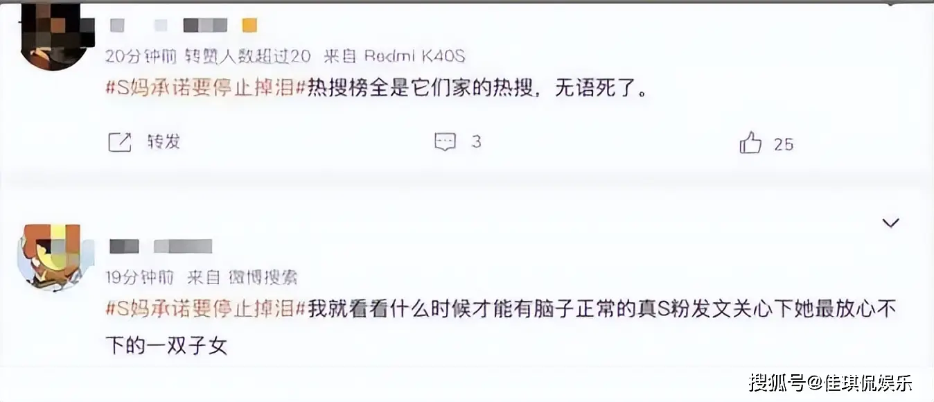 马筱梅前夫爆料_汪小菲发言_汪小菲大婚争议