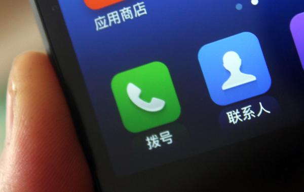 什么app能防止通讯录被爆？这几款亲测有用，帮你守护通讯安全