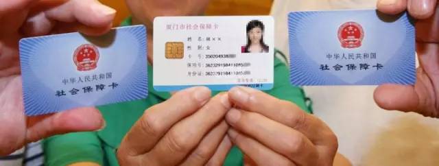 社保卡和医保卡合并后怎么用？日常就医、买药用法详解，收藏备用