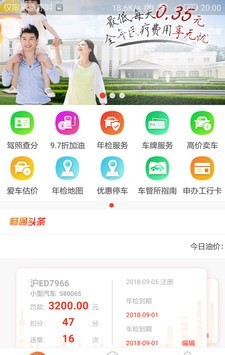 牡丹畅通卡怎么查询违章？简单几步就能搞定，亲测有效