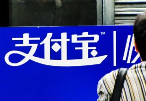 支付宝建信养老飞月宝安全吗?真相揭秘,看完再投更放心 支付宝建信养老飞月宝安全吗?真相揭秘,看完再投更放心