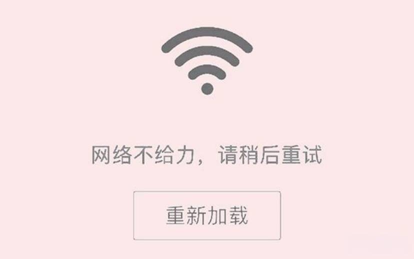 遇到登陆不上去的情况？别着急，几个小技巧教你轻松解决，超实用