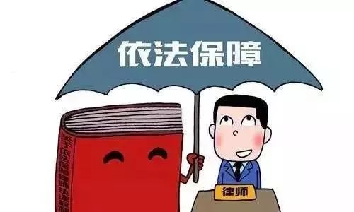 公职律师考试_公职律师申请条件_四川省公职律师制度改革