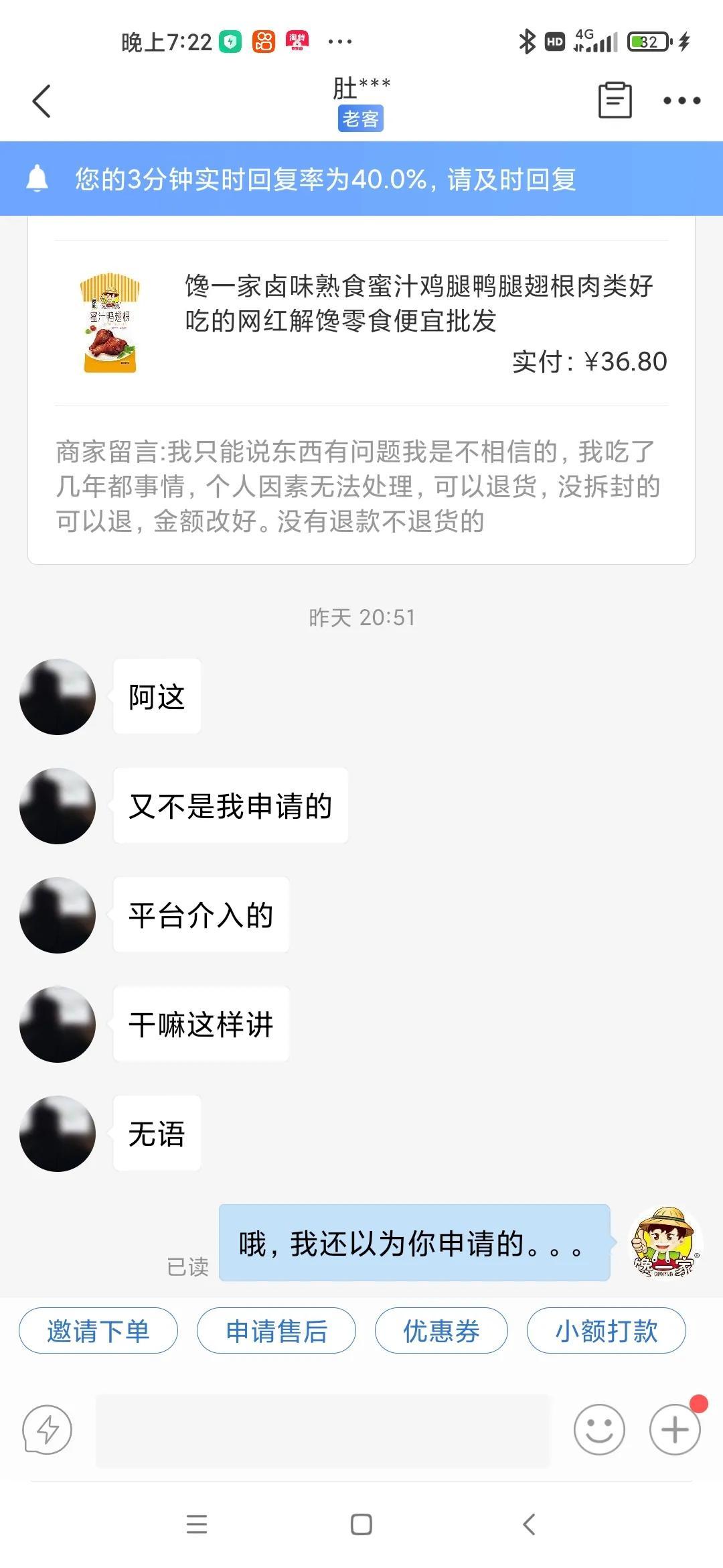 猫咪眼睛一大一小是生病了吗？