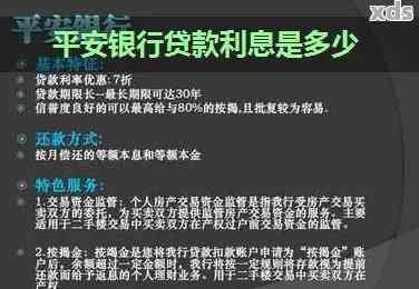 快贷利息怎么算才正确？具体步骤是什么？手把手教你，超简单易懂