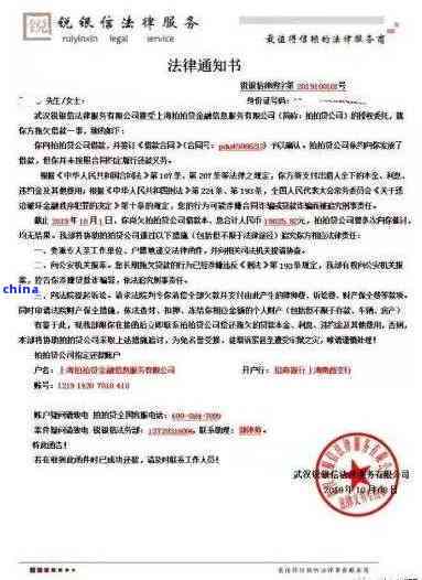 怎么辨别法务通知是不是吓唬人的,看完心里有底 怎么辨别法务通知是不是吓唬人的,看完心里有底