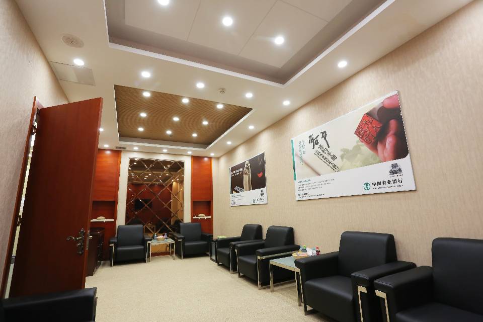 农业银行白金贵宾服务专线，专属服务通道