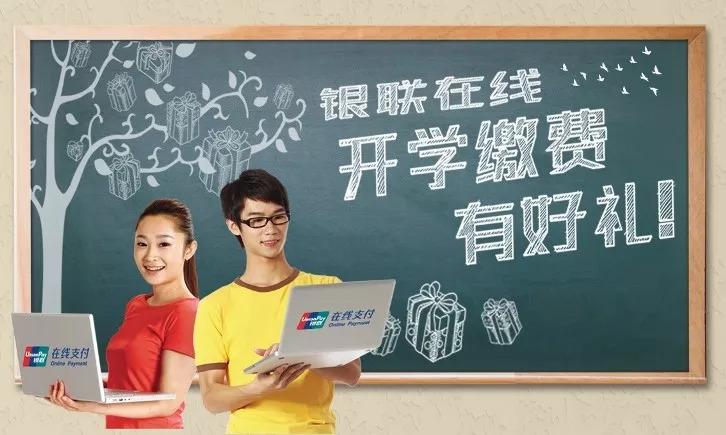 支付牌照首发 行业整合大幕开启