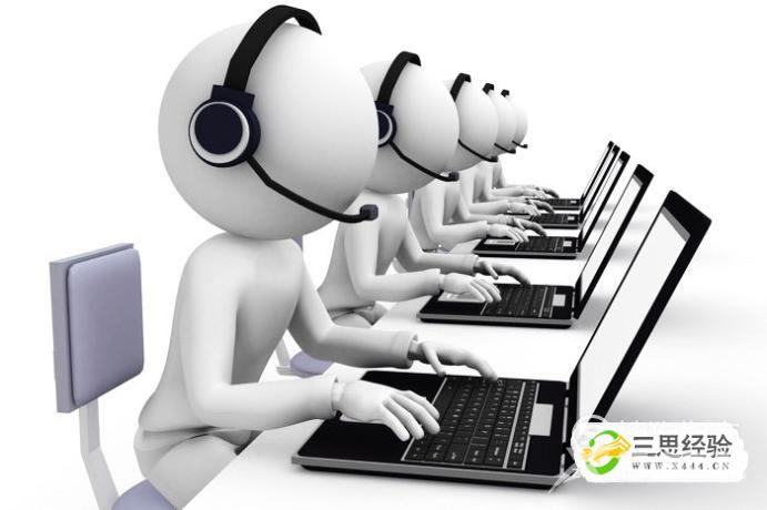 想联系工商客服却不知道电话？实用查询方法和沟通技巧分享给你