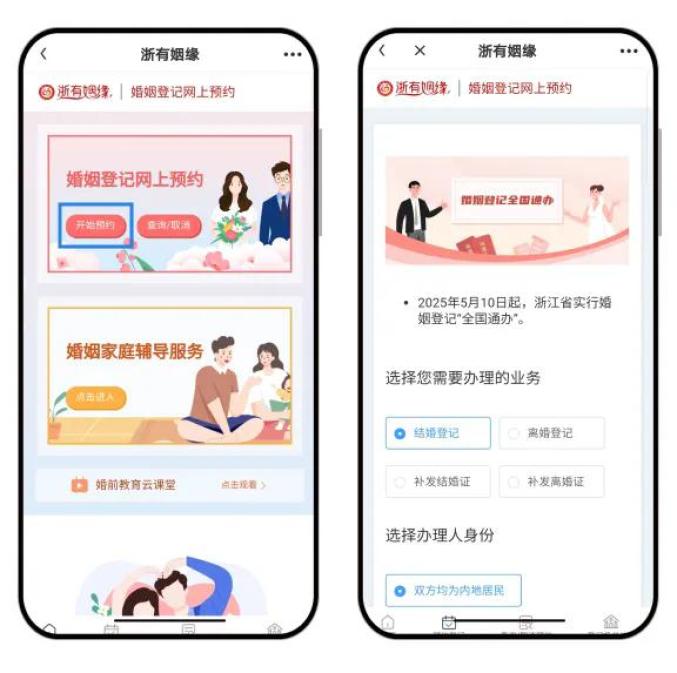 婚姻状况是否联网如何查询官方渠道指南