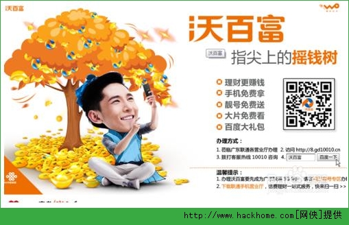 沃百富官网怎么登录？一文教你轻松搞定，还有登录小技巧分享哦