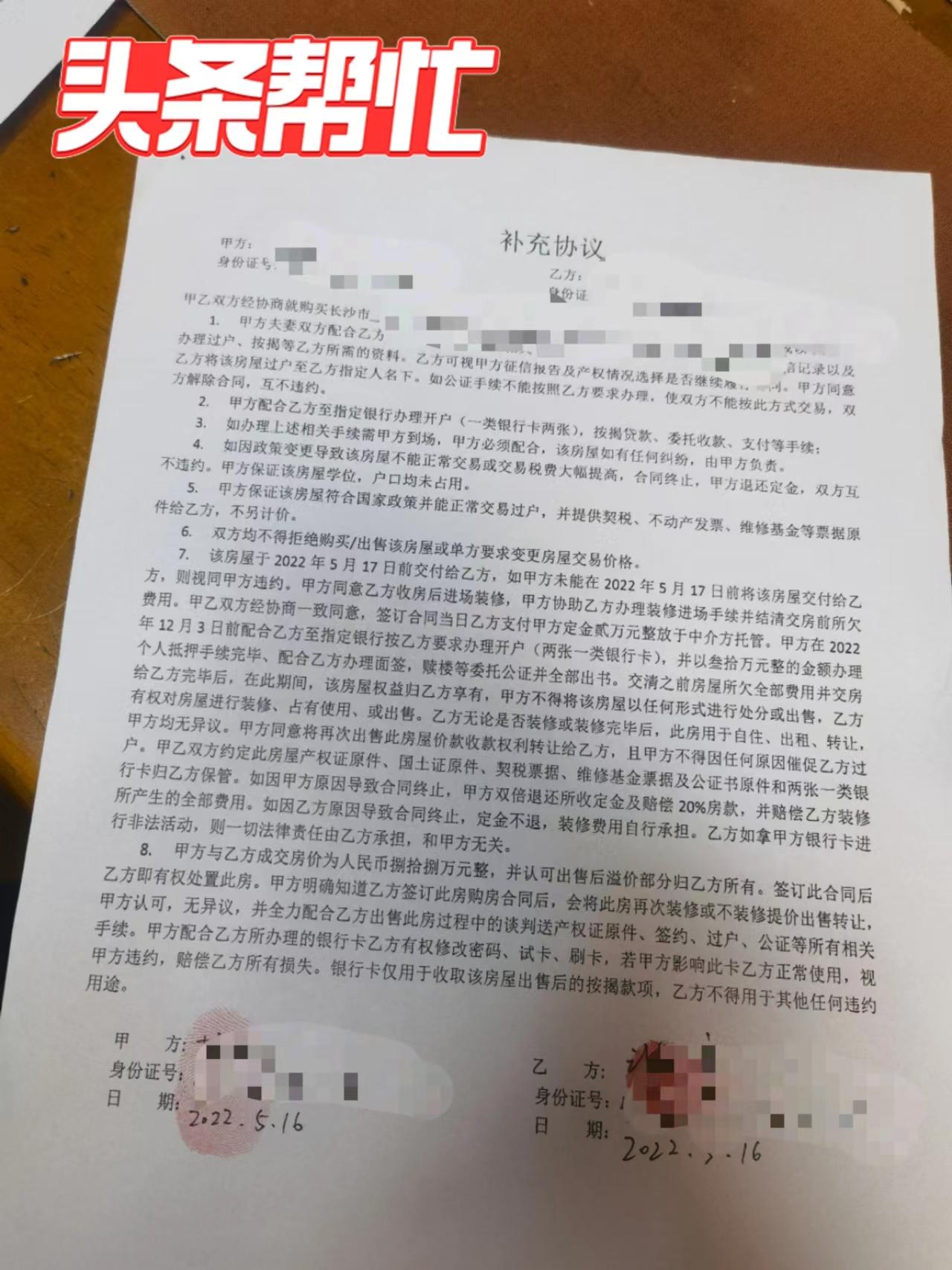 签合同被坑了？违约金到底怎么算才不吃亏？