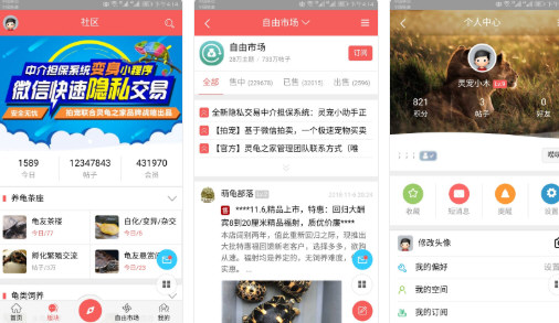 论坛新手怎么玩转新亚洲华人社区手机版？