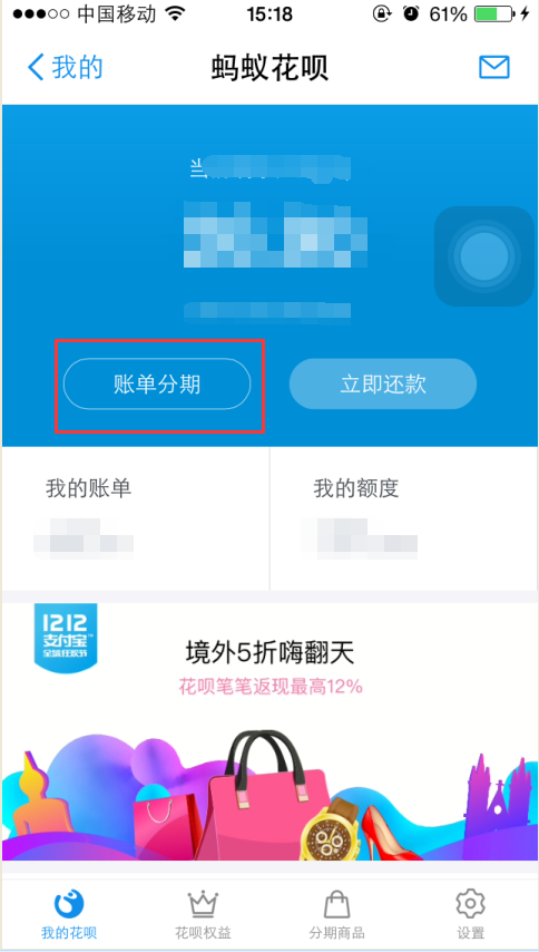 花呗怎么转到银行卡？亲测有效的几种方式，赶紧了解下