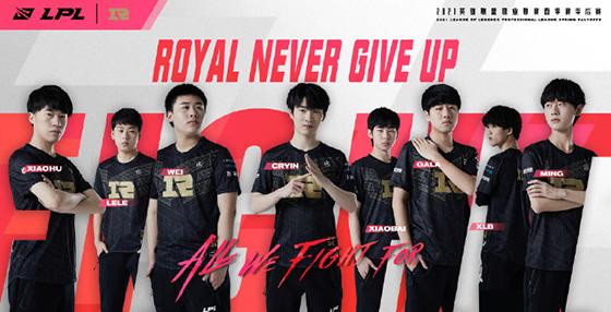 RNG和EDG到底哪家强？新手必看的LPL经典对决解析