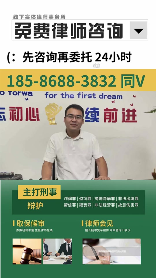 免费行政律师事务所咨询途径，看这里