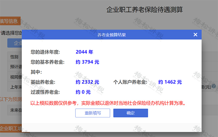五险一金一般扣多少？2025年最新比例表，个人公司分别交这些