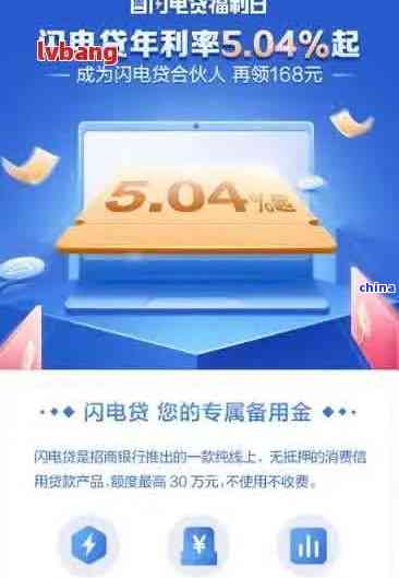 闪电借款吧还款方式有哪些，灵活选不逾期！