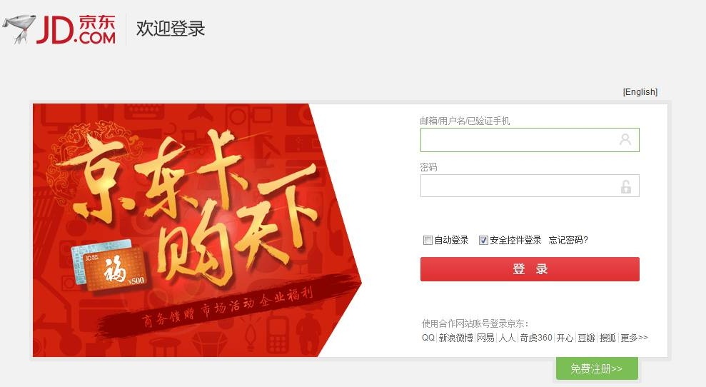 京东联盟项目怎么操作？零基础也能上手的方法